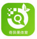 奇异果体育·(中国)官方网站-ios/安卓/手机APP下载